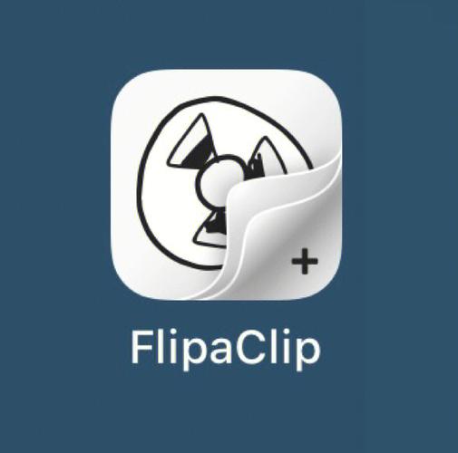flipaclip动画制作图标