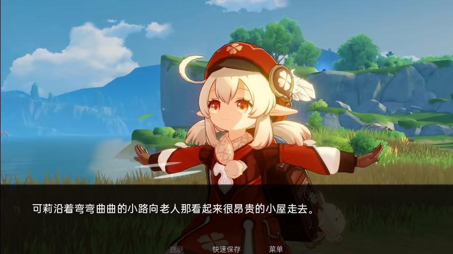 可莉的恶作剧完结版1.16缩略图