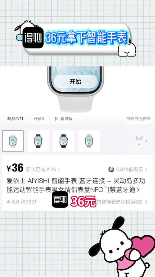 得物优惠券兑换码2025最新游戏截图