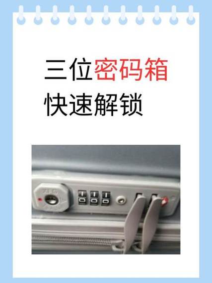 手机锁屏密码忘记了怎么强制恢复图标