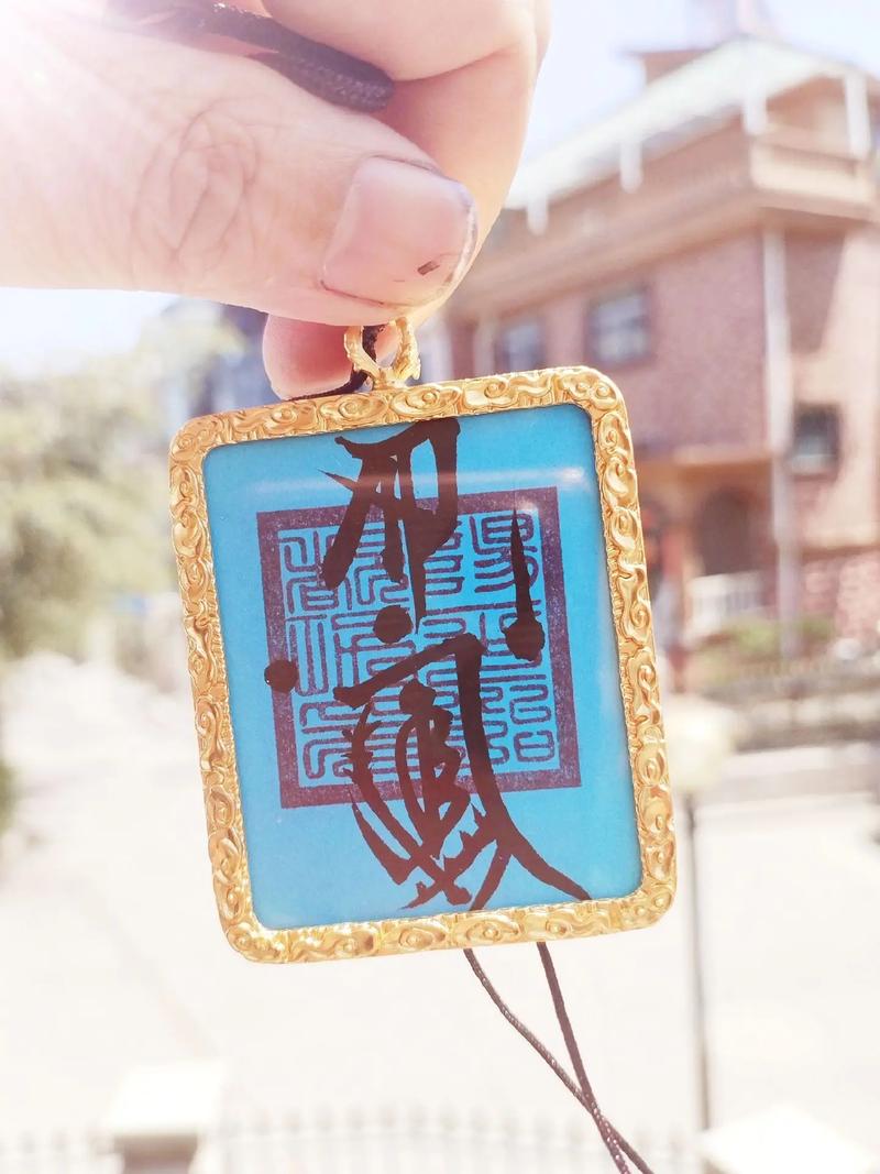Qq三国降灵符