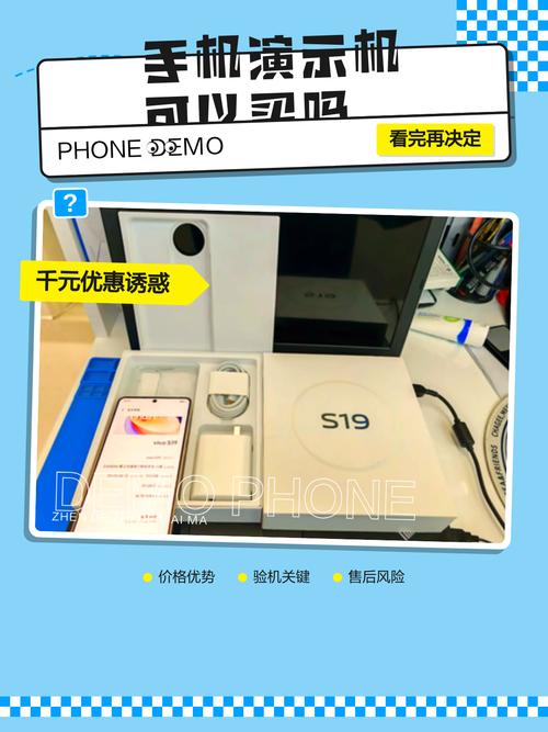 演示机模式怎么打开