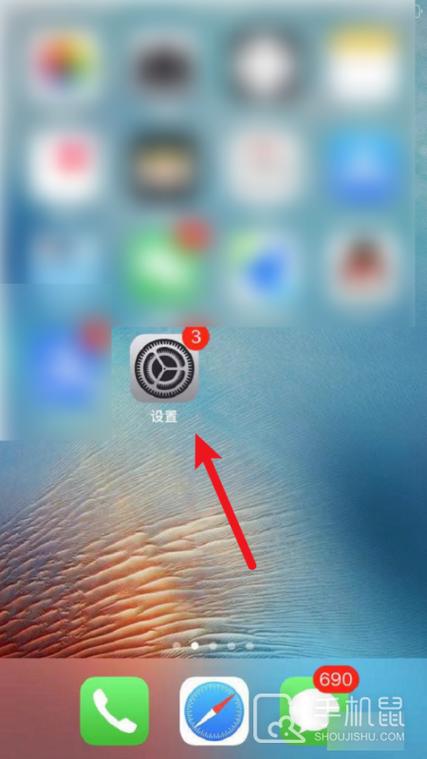 苹果手机拨号码有声音,怎么关闭图标