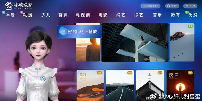 灵犀影视缩略图