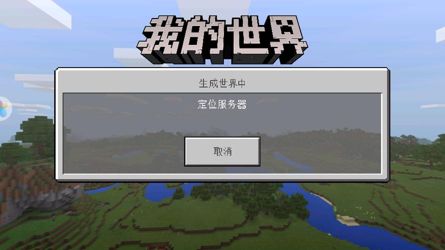 我的世界me终端怎么做缩略图