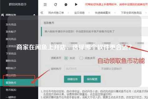 闲鱼的钱怎么取出来