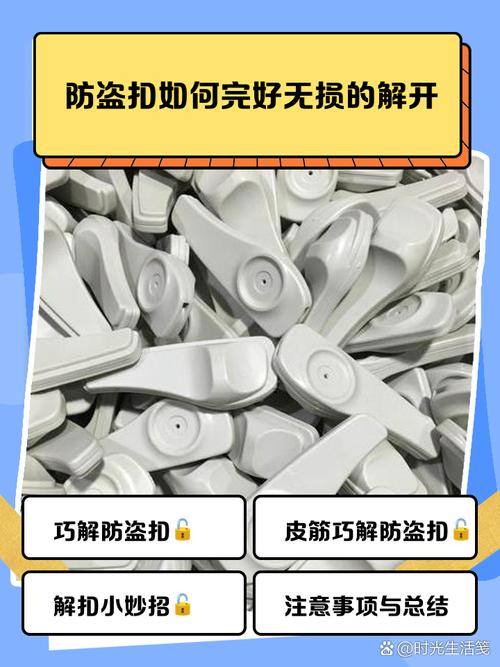 防盗解除最简单三个步骤