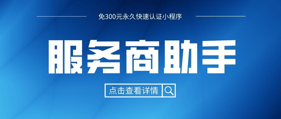 刷卡显示无效商户