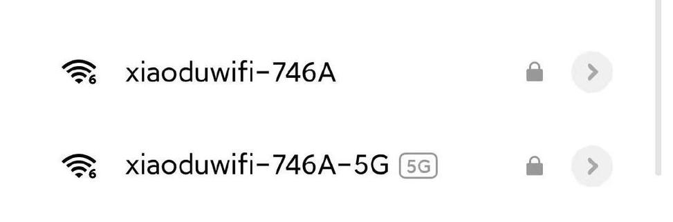 小米13支持WiFi几