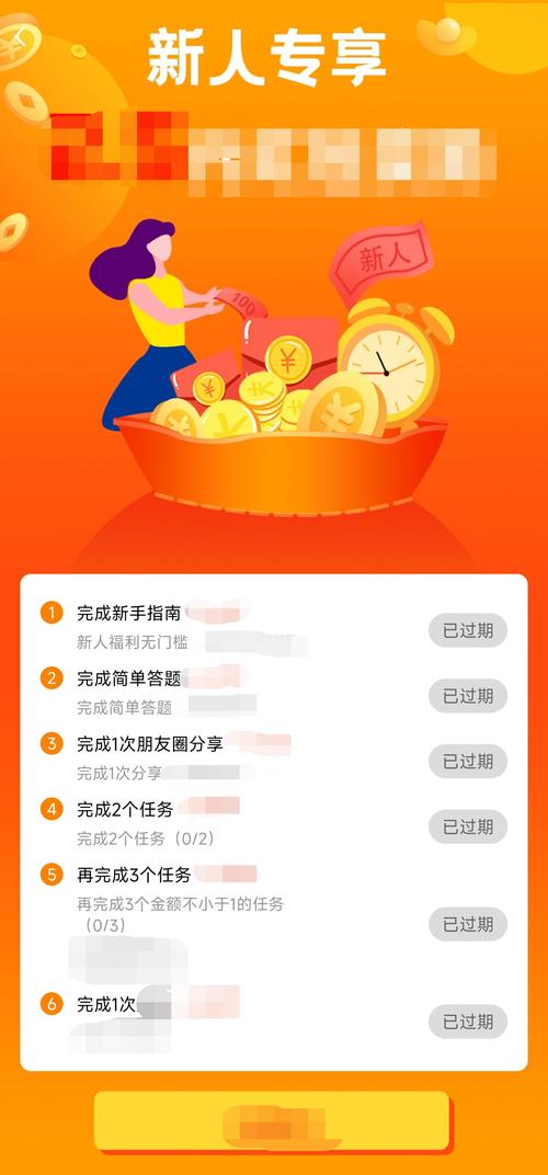 互遇帮app赏金赛缩略图
