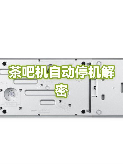 茶吧机需要每天关机吗图标