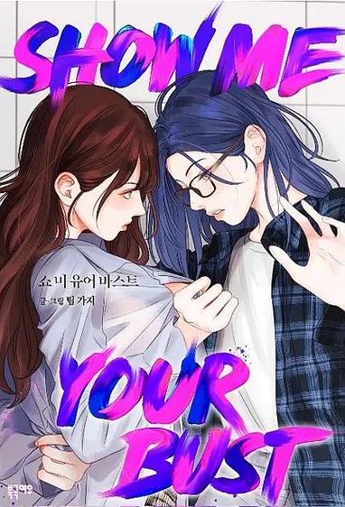《弱点》百合漫画免费阅读缩略图