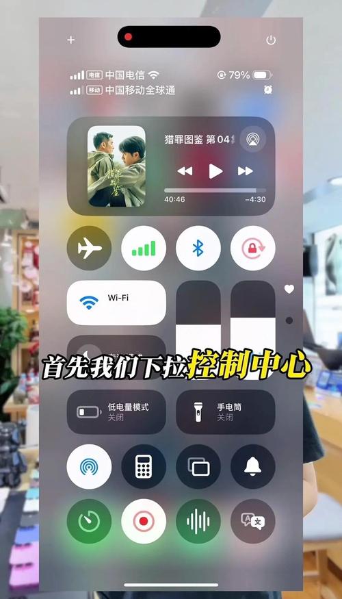 剪映怎么调整语音速度图标