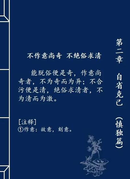 尘绪是什么意思缩略图