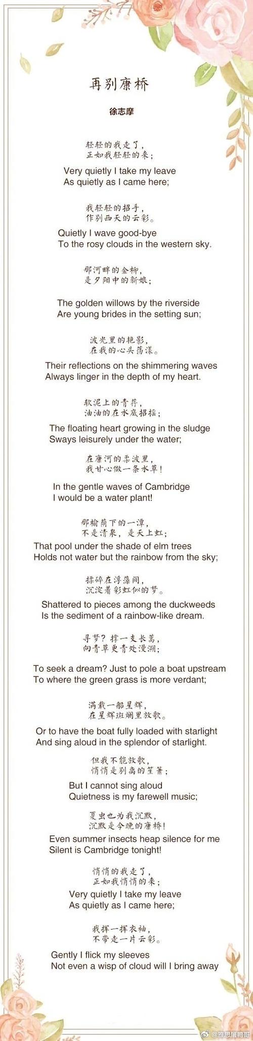 中英互译翻译游戏截图