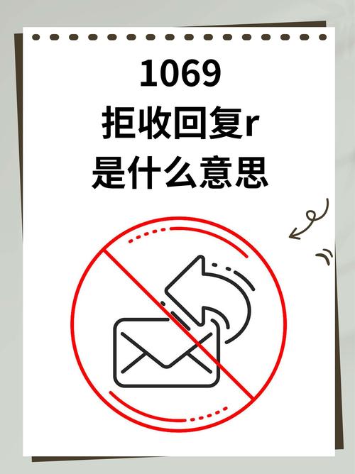 怎么能拒收对方短信