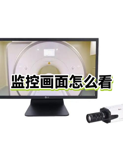 让监控看不到的几种方法