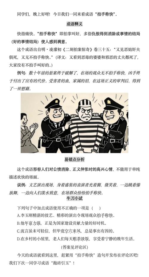 以小欺大百度云资源