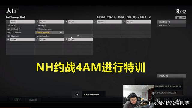 绝地求生第六赛季时间缩略图
