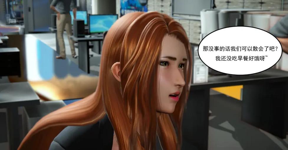 经典3D全彩漫画