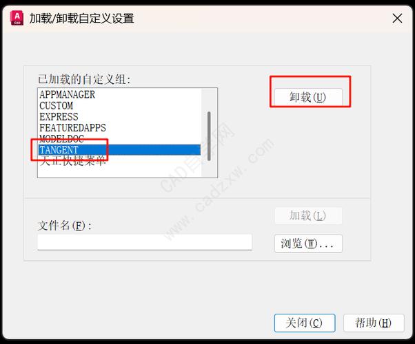 cad卸载了,安装的时候显示已安装缩略图