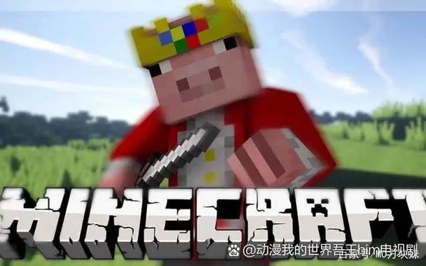 mc比猪神强的玩家