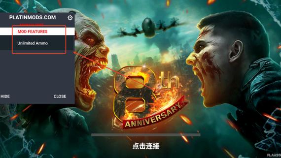 僵尸炮艇生存刷僵尸游戏截图