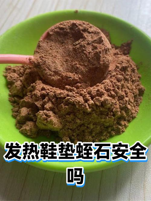 三种人不宜用发热鞋垫