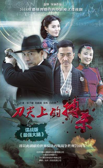 免费观看电视剧连续剧大全缩略图