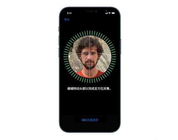 面容id能设置两个人的吗
