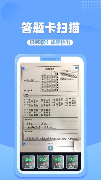 u校园线上测试答案