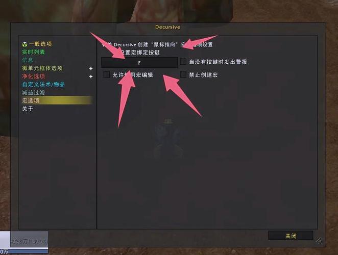 魔兽世界驱散是什么缩略图