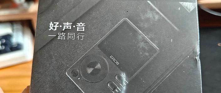 神奇播放器
