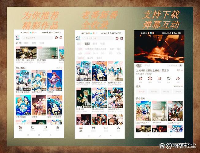 NyaFun最新版本缩略图