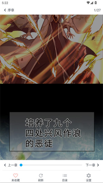 mycomic漫画下载游戏截图