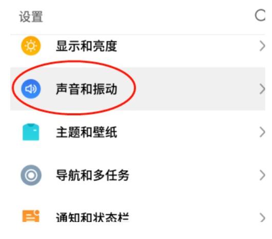 手机充电时隔几秒钟就响一下