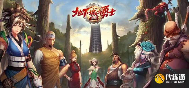 卢兰蒂斯的亲卫队在哪图标