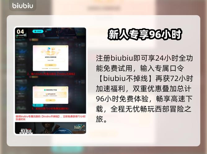 大表哥1作弊码全部游戏截图