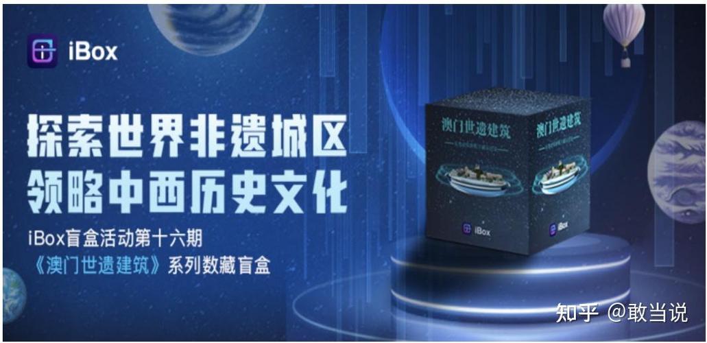 ibox影视官网入口缩略图