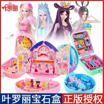 叶罗丽宝石盒子女孩发光玩具图标
