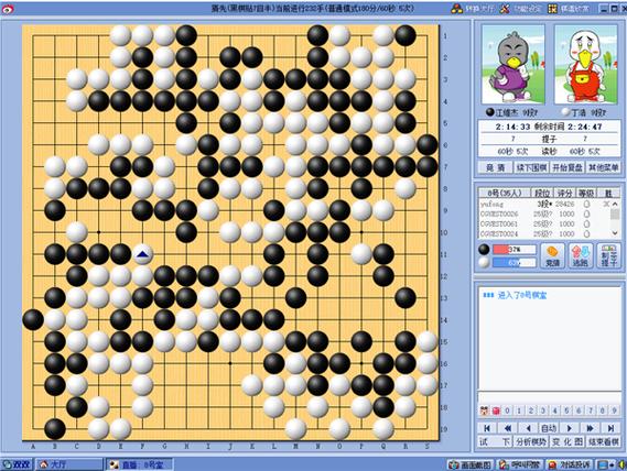 新浪弈乐围棋缩略图