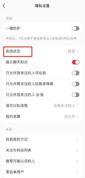 小红书怎么取消分享的人图标