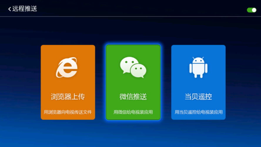 海信电视无法识别u盘apk缩略图