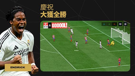 fifa足球世界下载国际服缩略图