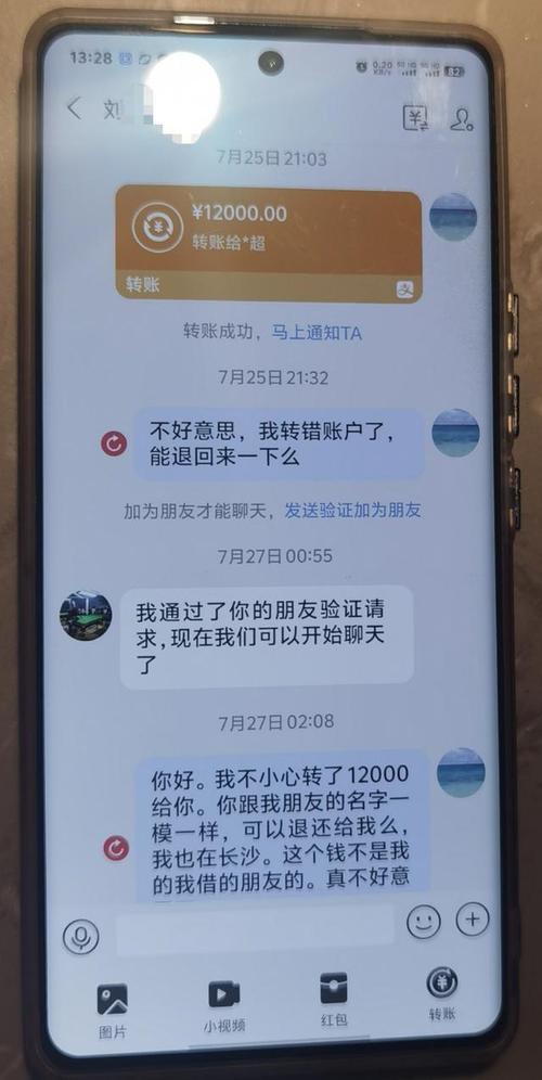 支付宝拉黑能转账吗图标