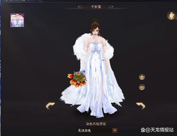 天龙八部头饰可以图标