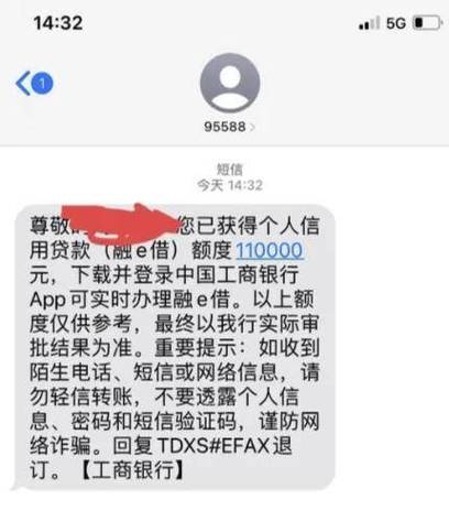 融e还属于哪家公司图标
