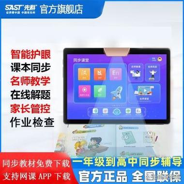 xchzcc平板比例助手游戏截图