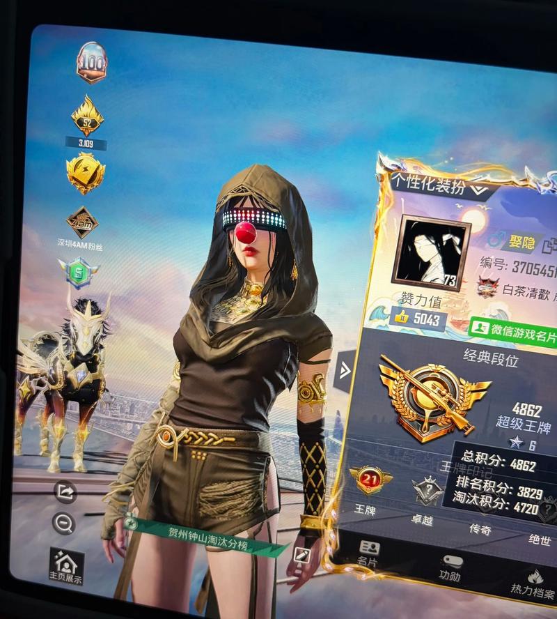 和平精英压迫感头像图片缩略图