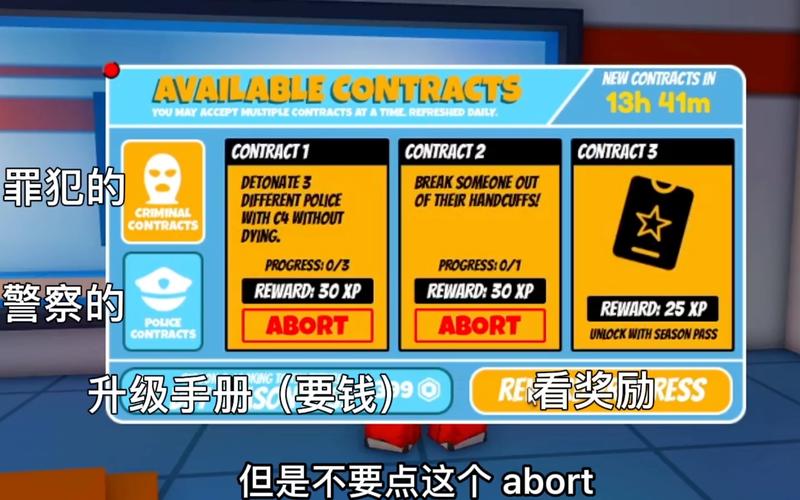 roblox作弊辅助器评测缩略图